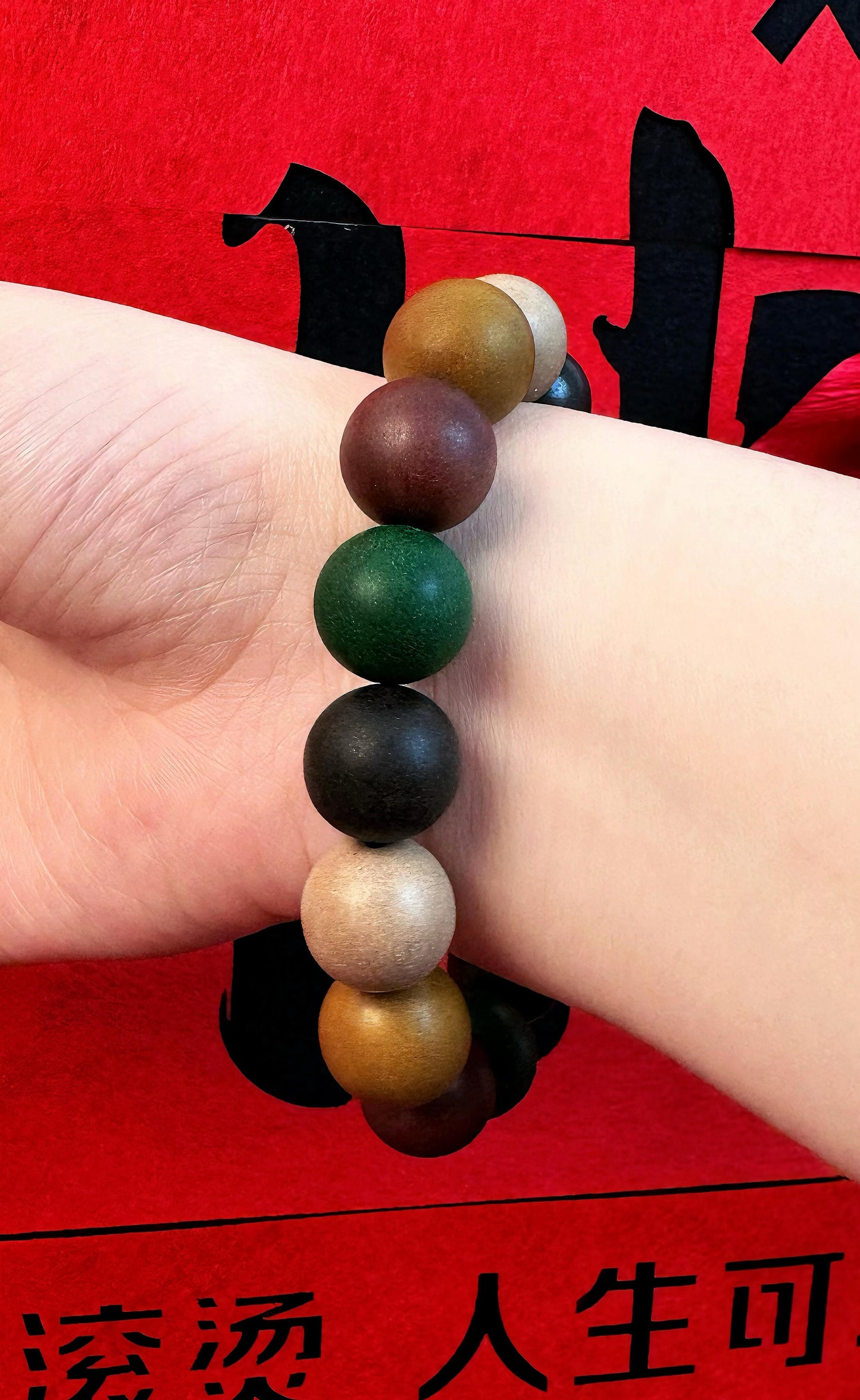 Five Elements
